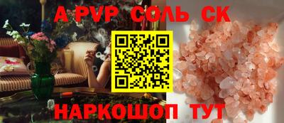 крисы Заволжье