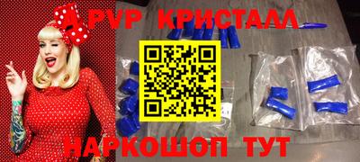 стафф Заводоуковск