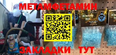 стафф Заводоуковск