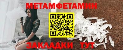 крисы Заволжье