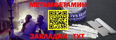 стафф Заводоуковск