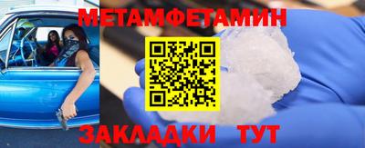 альфа пвп Жуковский