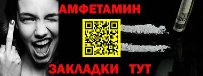 альфа пвп Жуковский