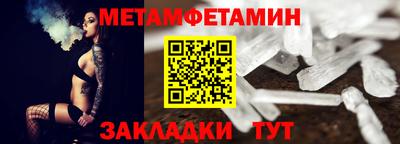 стафф Заводоуковск