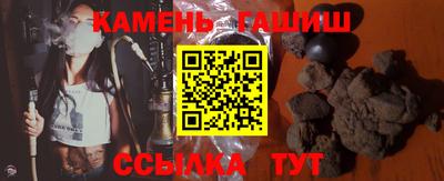 альфа пвп Жуковский
