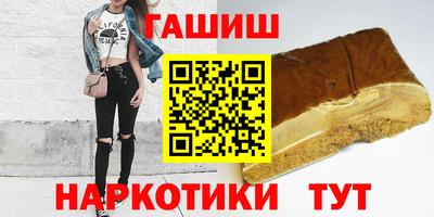 стафф Заводоуковск
