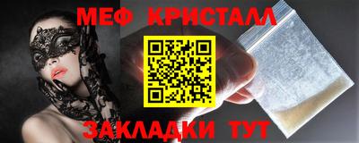 крисы Заволжье
