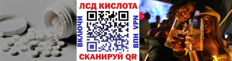 ЛСД экстази ecstasy нарко площадка Telegram Миллерово