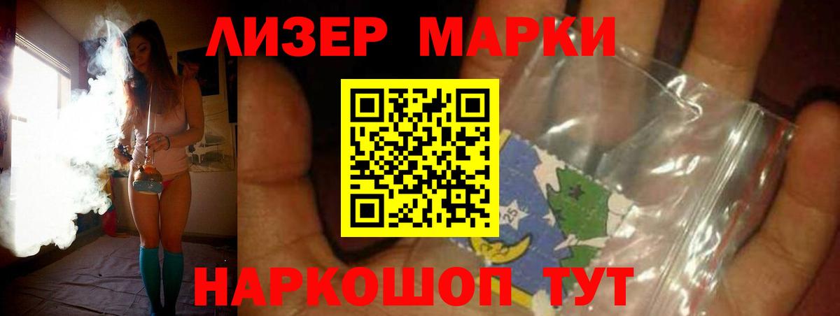 ЛСД экстази кислота  Вход с VPN  ЛСД экстази ecstasy  Миллерово 