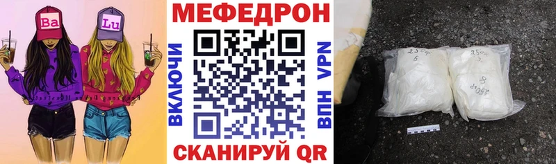 Меф мука  Миллерово 