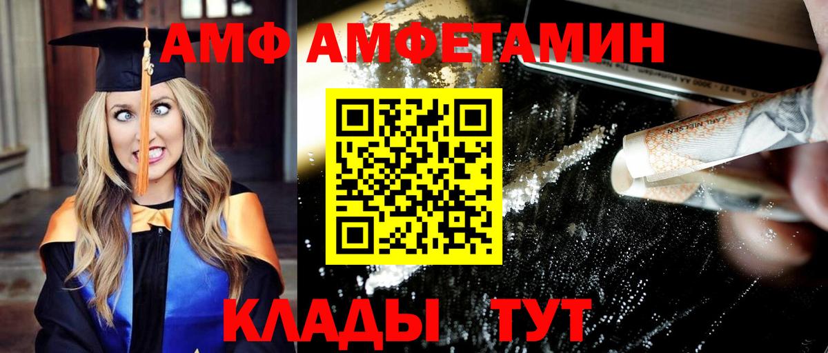 МЕТАМФЕТАМИН кристалл Миллерово