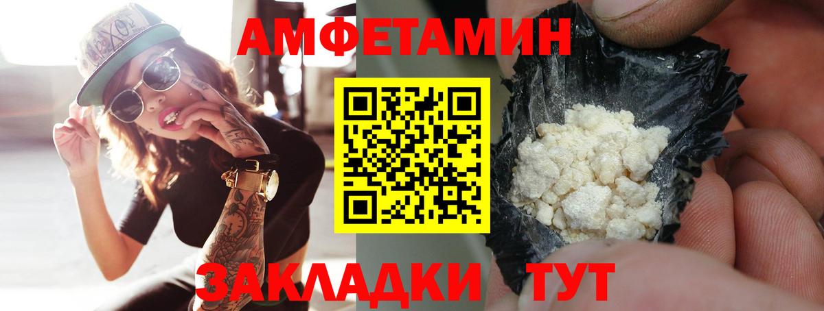 Метамфетамин Methamphetamine  Вход с VPN  Миллерово 