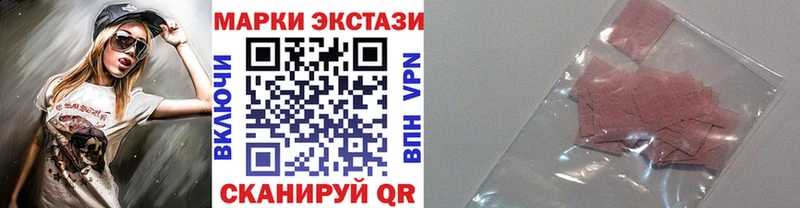 Марки N-bome 1500мкг Миллерово