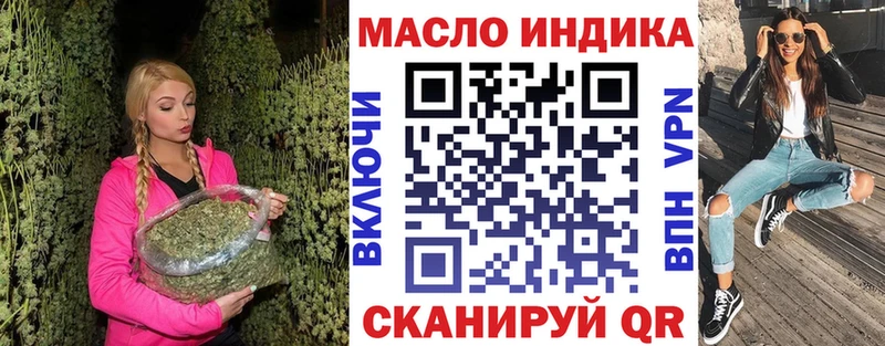 купить цена Миллерово ТГК вейп