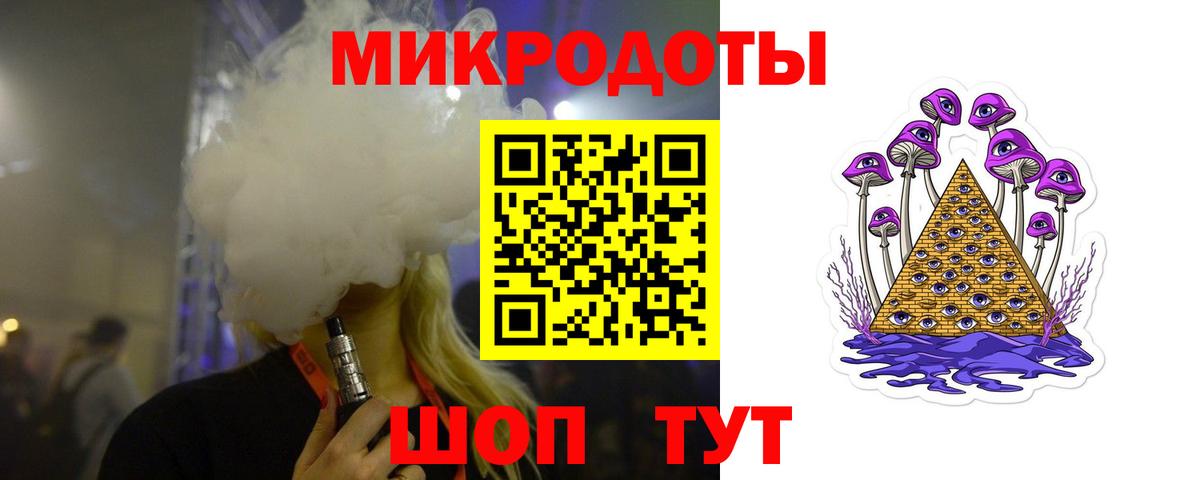 Миллерово  Псилоцибиновые грибы Cubensis  Вход с VPN  цены наркотик  Псилоцибиновые грибы MAGIC MUSHROOMS 