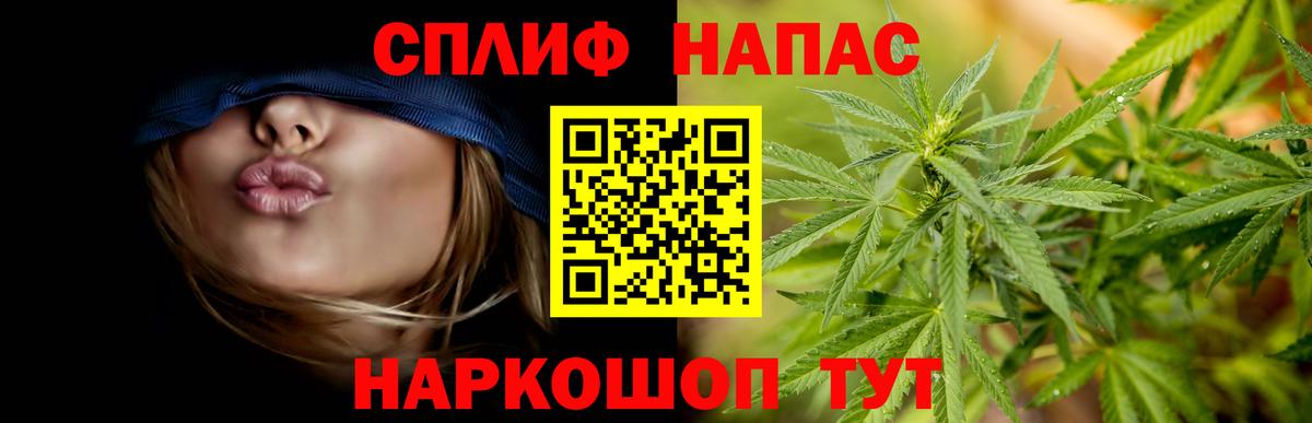Бошки Шишки White Widow Миллерово